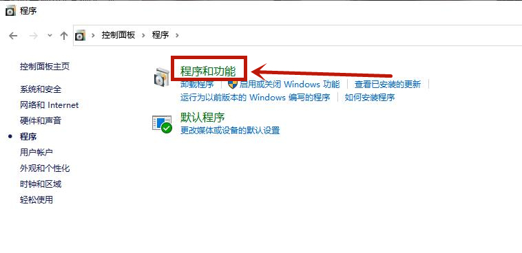 Win10系統怎么修復IE瀏覽器?
