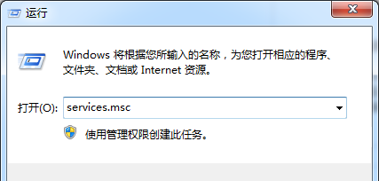 Win7安裝顯卡驅(qū)動(dòng)提示“NVIDIA安裝程序失敗”如何解決?