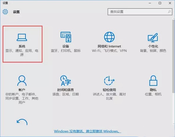 Win10專業版怎么隱藏任務欄u盤圖標?