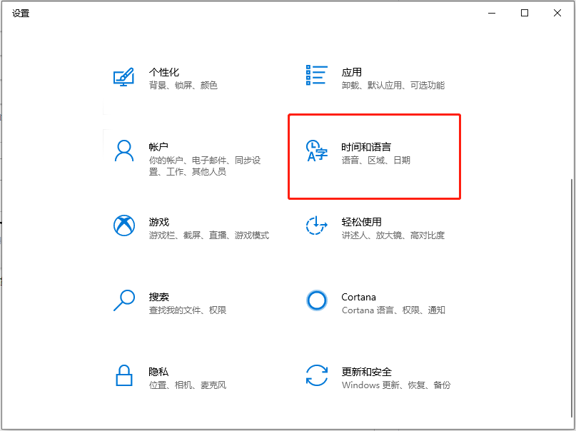 Win10系統(tǒng)怎么卸載微軟拼音輸入法?卸載微軟輸入法的操作方法