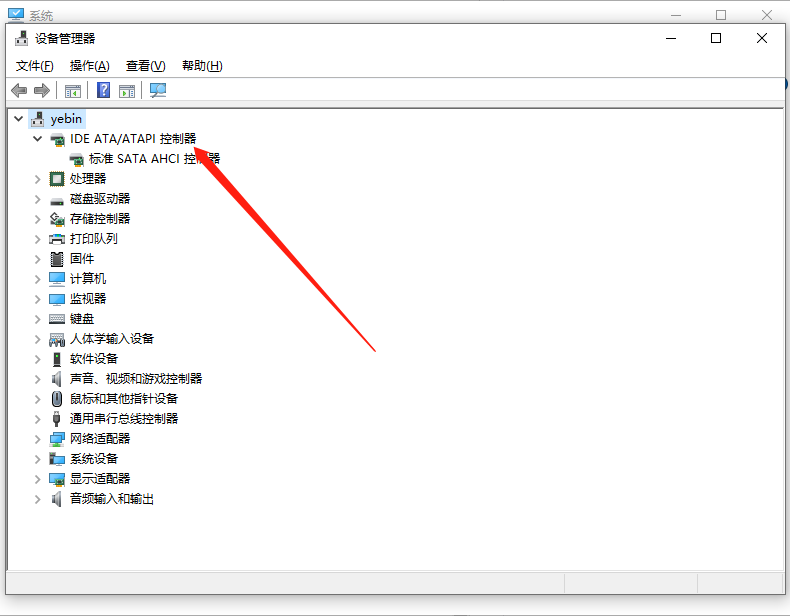 Win10怎么找到ATA控制器？