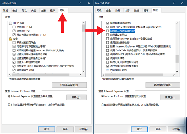 Win10系統(tǒng)怎么禁止IE瀏覽器自動(dòng)跳轉(zhuǎn)EDGE瀏覽器?禁止IE頁(yè)面自動(dòng)跳轉(zhuǎn)到EDGE瀏