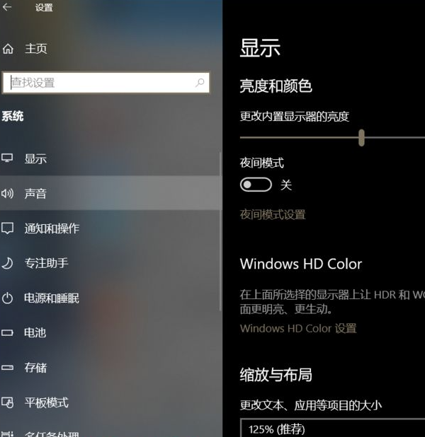 Win10系統聲卡驅動顯示正常但是沒有聲音怎么辦？