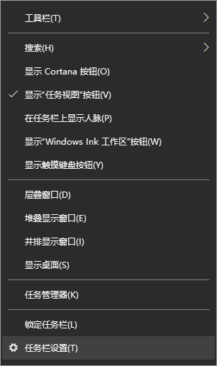 Win10系統(tǒng)怎么設(shè)置桌面時(shí)間日期和天氣顯示?