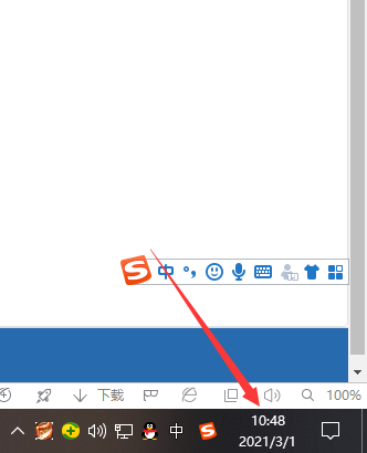 Win10系統(tǒng)怎么設(shè)置桌面時(shí)間日期和天氣顯示?