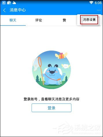 酷狗音樂隱藏個(gè)人主頁我的評論的具體操作步驟