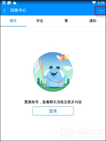 酷狗音樂隱藏個(gè)人主頁我的評論的具體操作步驟