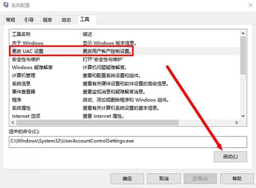 Win10系統bitlocker加密密鑰無法保存怎么解決？