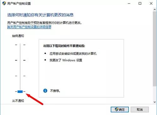 Win10系統bitlocker加密密鑰無法保存怎么解決？