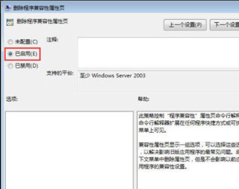 Win10系統bitlocker加密密鑰無法保存怎么解決？