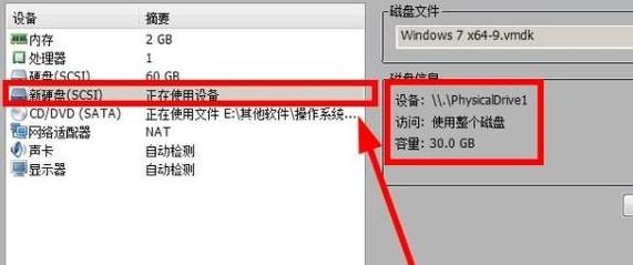 怎么在虛擬機(jī)打開(kāi)U盤？Win10自帶虛擬機(jī)識(shí)別u盤