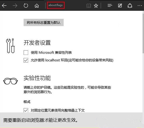 Win10系統(tǒng)Edge瀏覽器使用不流暢怎么解決?