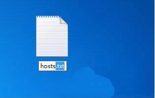 Win7怎么修改hosts文件屏蔽網站？