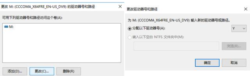 Windows系統(tǒng)怎么固定U盤的盤符？電腦固定U盤盤符教程