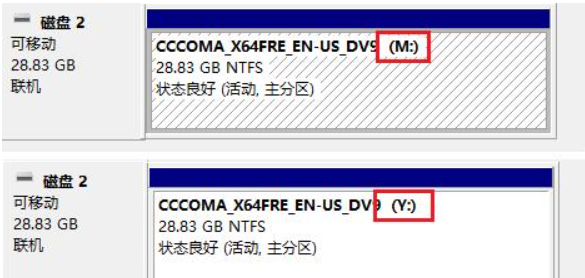 Windows系統(tǒng)怎么固定U盤的盤符？電腦固定U盤盤符教程