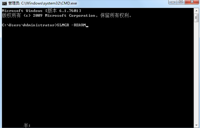 Win7系統提示此Windows副本不是正版7601該如何解決?
