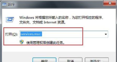 Win7系統提示此Windows副本不是正版7601該如何解決?