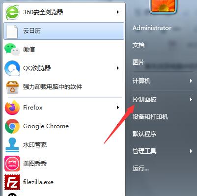 Win7系統(tǒng)怎么找到計劃任務(wù)？