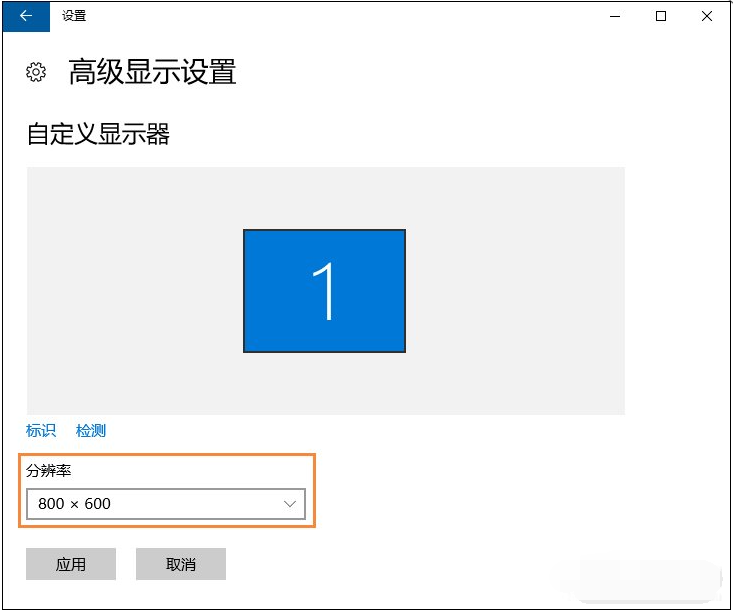 Win10裝完系統(tǒng)屏幕分辨率低無法調(diào)整如何解決?