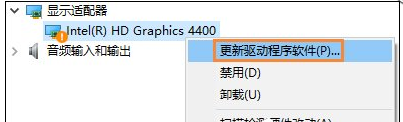 Win10裝完系統(tǒng)屏幕分辨率低無法調(diào)整如何解決?