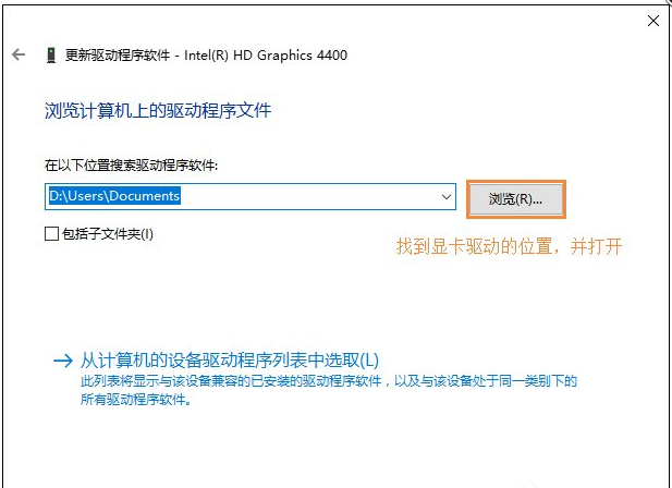 Win10裝完系統(tǒng)屏幕分辨率低無法調(diào)整如何解決?