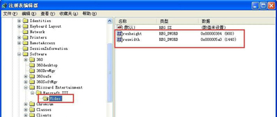 WinXP系統(tǒng)玩War3時不能全屏怎么辦？
