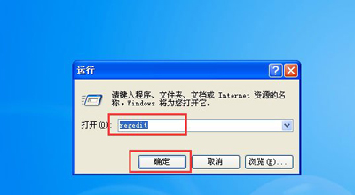 WinXP系統(tǒng)玩War3時不能全屏怎么辦？
