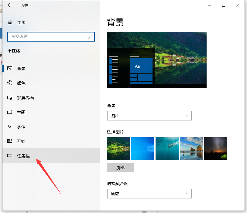 Win10專業版通知中心不見了怎么辦？