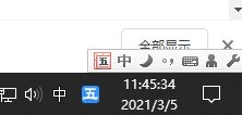 Win10專業版通知中心不見了怎么辦？