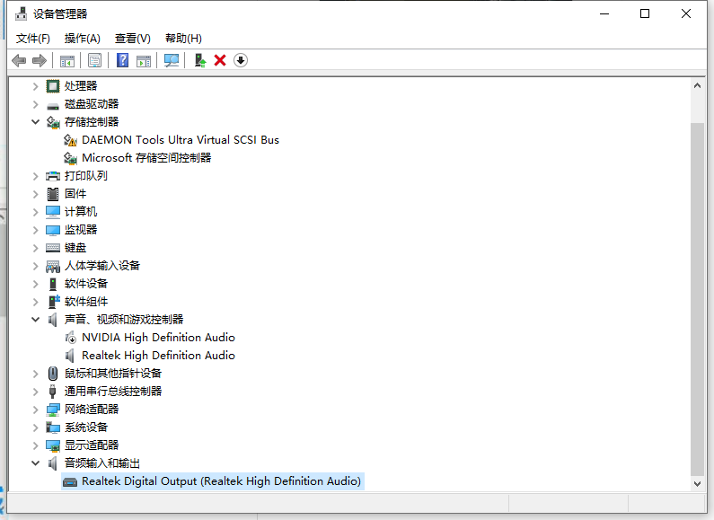 Win10專業版系統電腦找不到音頻設備怎么辦？