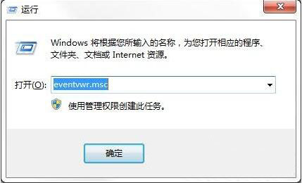 Win7怎么查找關(guān)機(jī)錯(cuò)誤原因？Win7查找關(guān)機(jī)錯(cuò)誤原因的方法分享