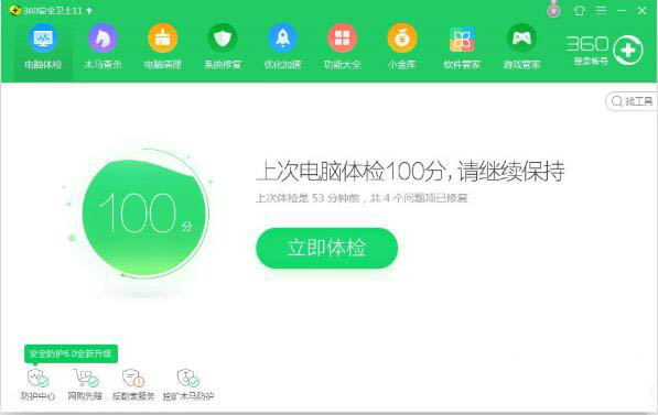 Win7提示W(wǎng)indows延緩寫(xiě)入失敗怎么辦？