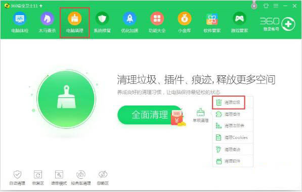 Win7提示W(wǎng)indows延緩寫(xiě)入失敗怎么辦？