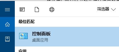怎么打開DMP轉儲文件?Win10開啟藍屏故障信息收集的操作方法
