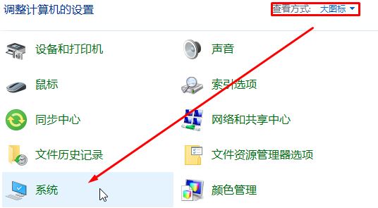 怎么打開DMP轉儲文件?Win10開啟藍屏故障信息收集的操作方法