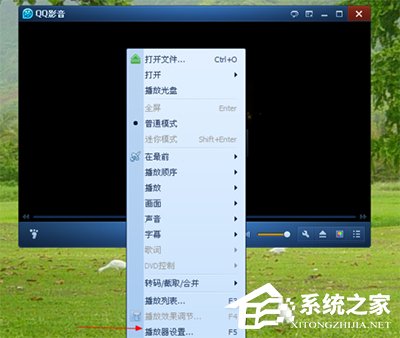 QQ影音怎么修改截圖路徑？QQ影音修改截圖路徑方法