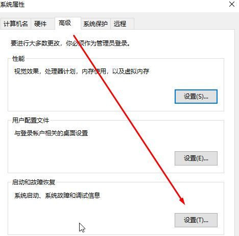 怎么打開DMP轉儲文件?Win10開啟藍屏故障信息收集的操作方法