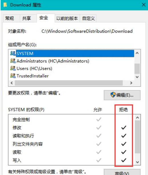 Win10電腦怎么徹底禁止系統(tǒng)自動(dòng)更新？Win10電腦徹底禁止自動(dòng)更新方法