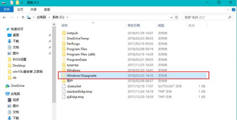 Win10電腦怎么徹底禁止系統(tǒng)自動(dòng)更新？Win10電腦徹底禁止自動(dòng)更新方法