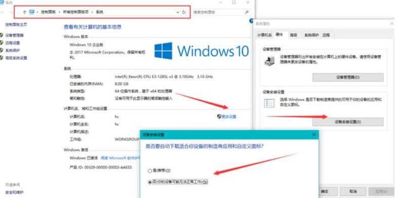 Win10電腦怎么徹底禁止系統(tǒng)自動(dòng)更新？Win10電腦徹底禁止自動(dòng)更新方法