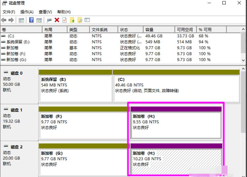 Win10磁盤新建跨區卷灰色怎么回事?如何新建跨區卷?