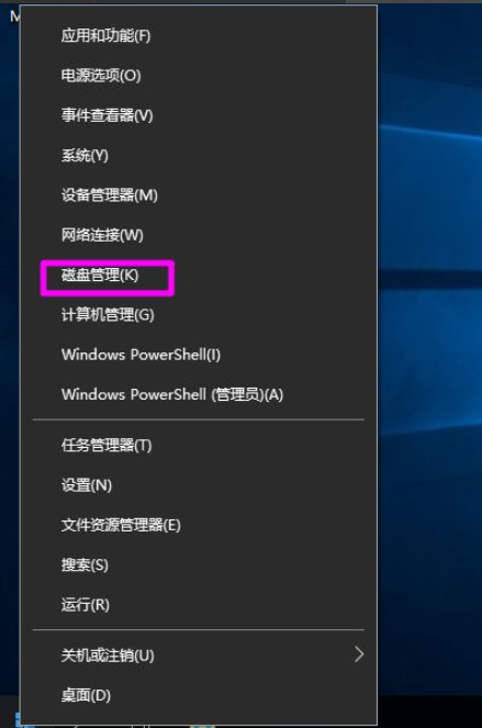 Win10磁盤新建跨區卷灰色怎么回事?如何新建跨區卷?