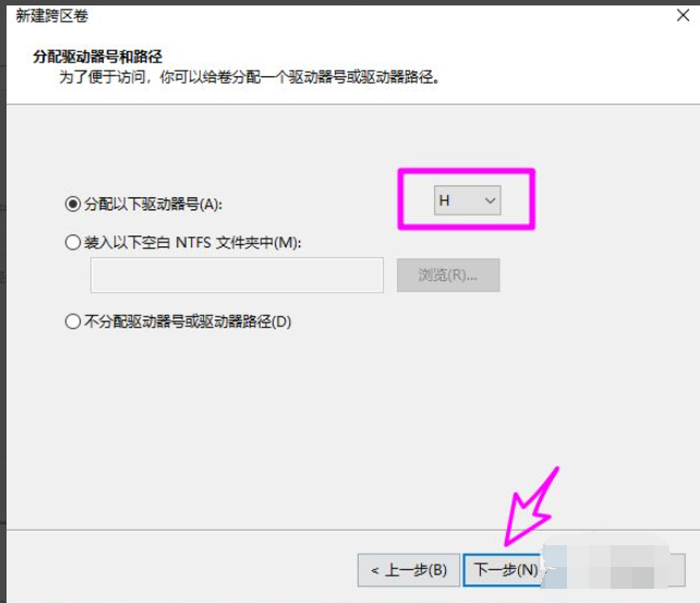 Win10磁盤新建跨區卷灰色怎么回事?如何新建跨區卷?