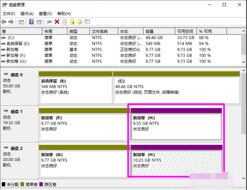 Win10磁盤新建跨區卷灰色怎么回事?如何新建跨區卷?