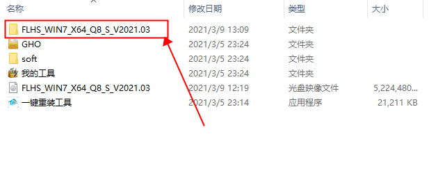 系統(tǒng)之家U盤重裝如何裝Win7旗艦版
