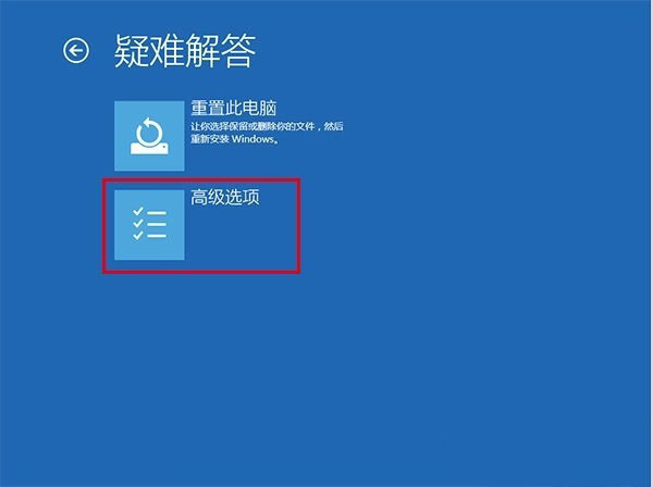 Win10專業版電腦安全模式都進不去怎么辦？