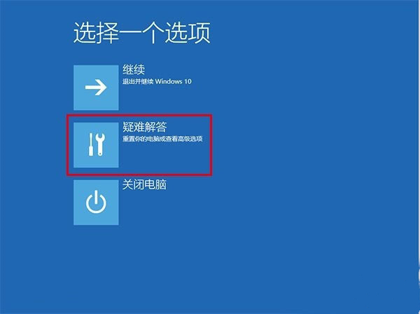 Win10專業版電腦安全模式都進不去怎么辦？