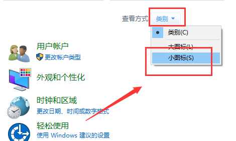 戴爾筆記本電腦win10主題更換不了怎么辦?主題更換不了的解決方法