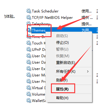 戴爾筆記本電腦win10主題更換不了怎么辦?主題更換不了的解決方法