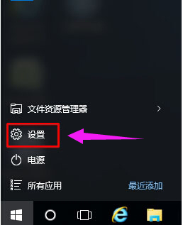 Win10專業版如何關閉粘滯鍵？